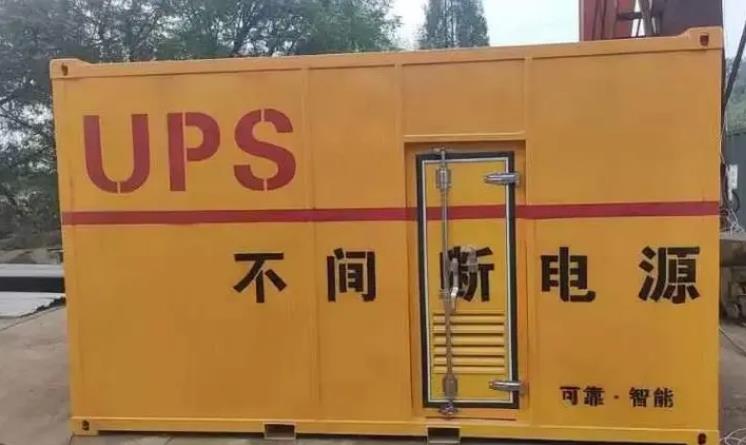 玉林UPS电源（Uninterruptible Power Supply）的作用？